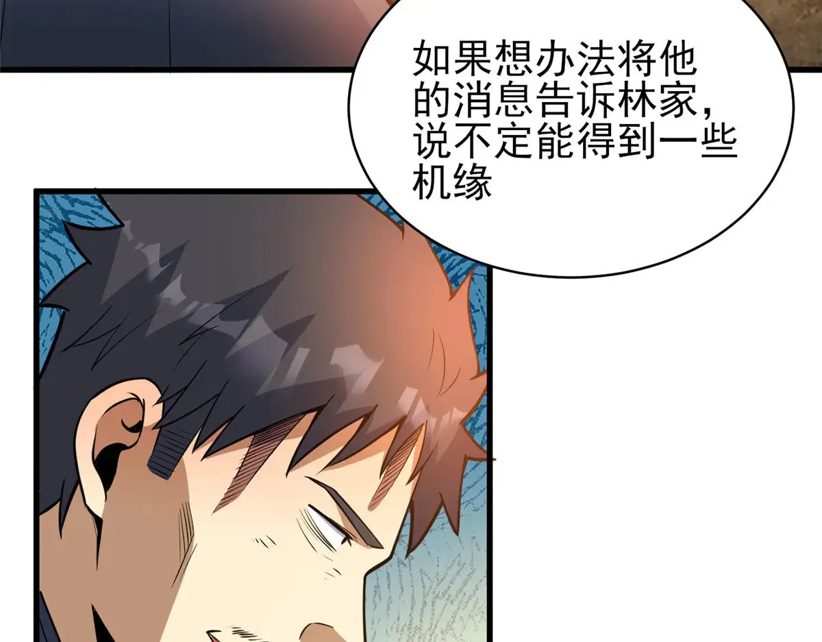 185 到京城！67