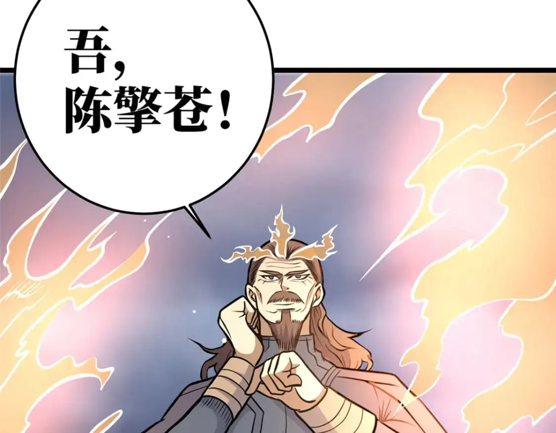 139 轮回墓地的秘密？69