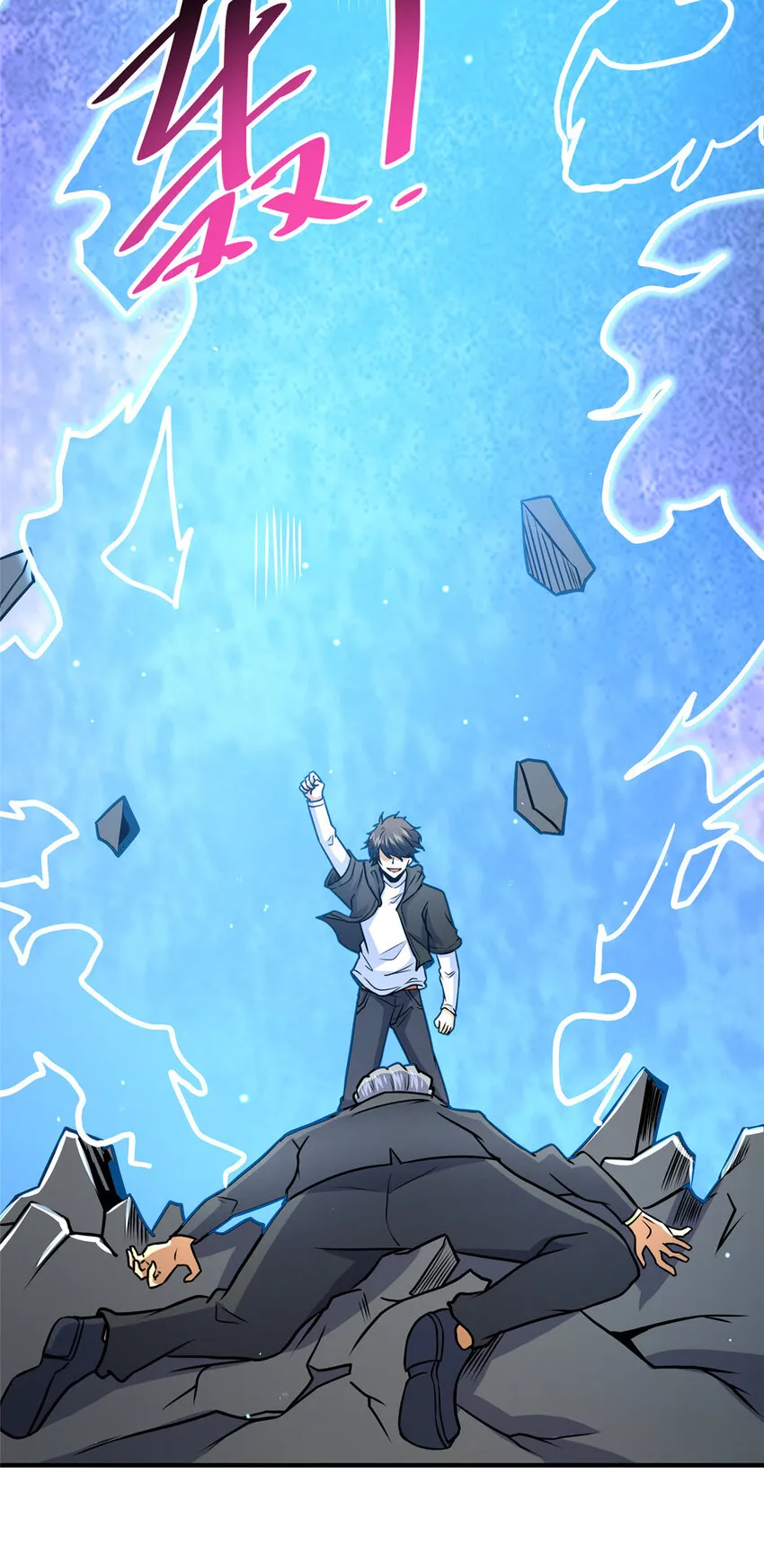 073  效忠于我！2