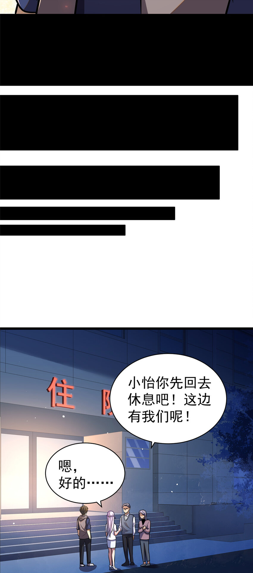 025 该说谢谢的是我19