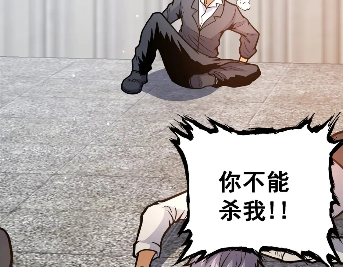 170 灭族真凶？75