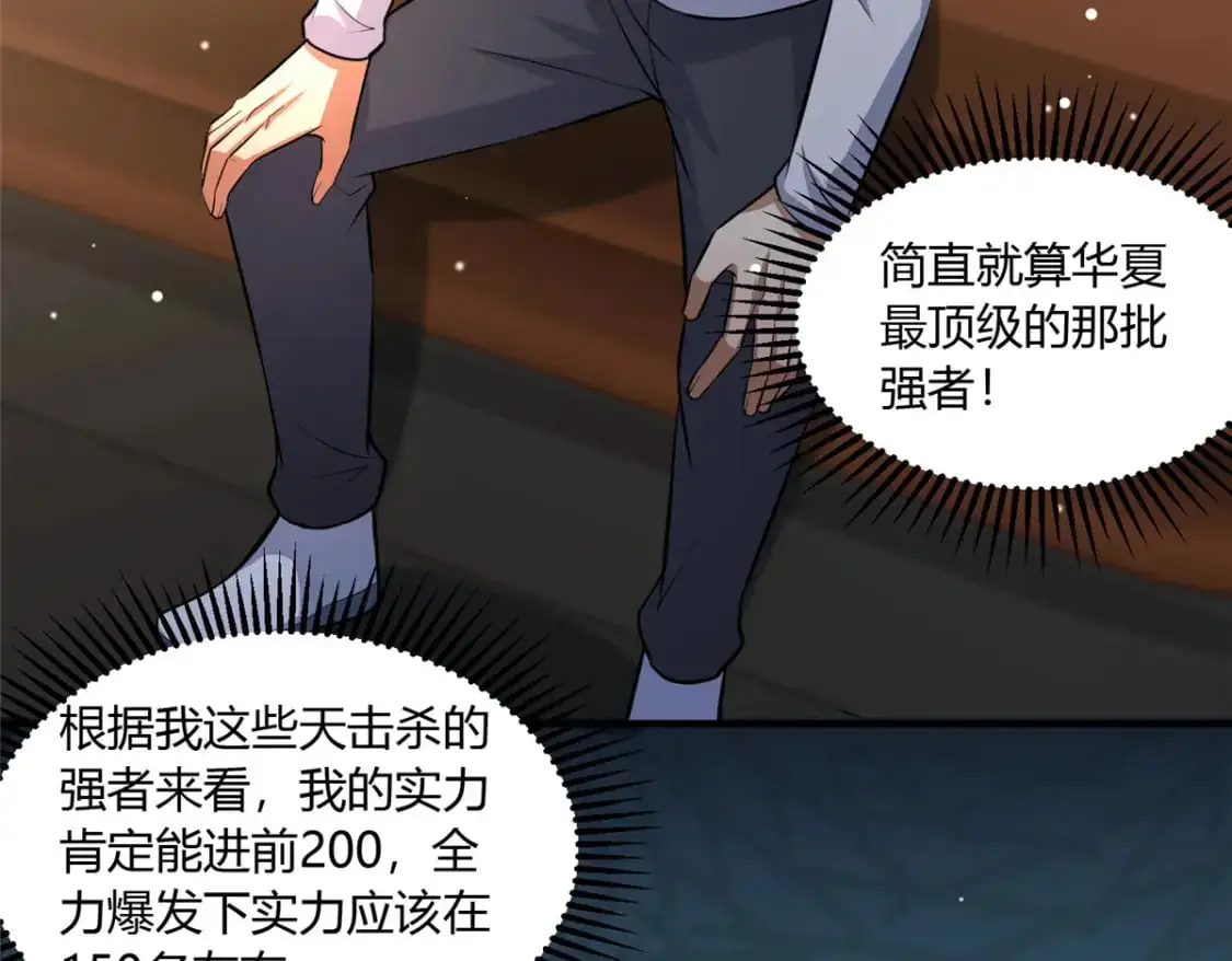 113 寿礼49
