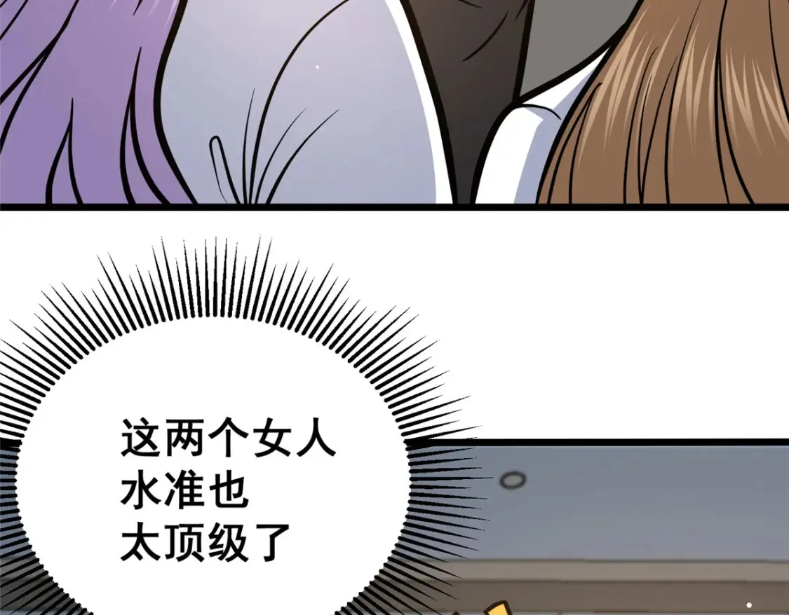 158 第一杀手48