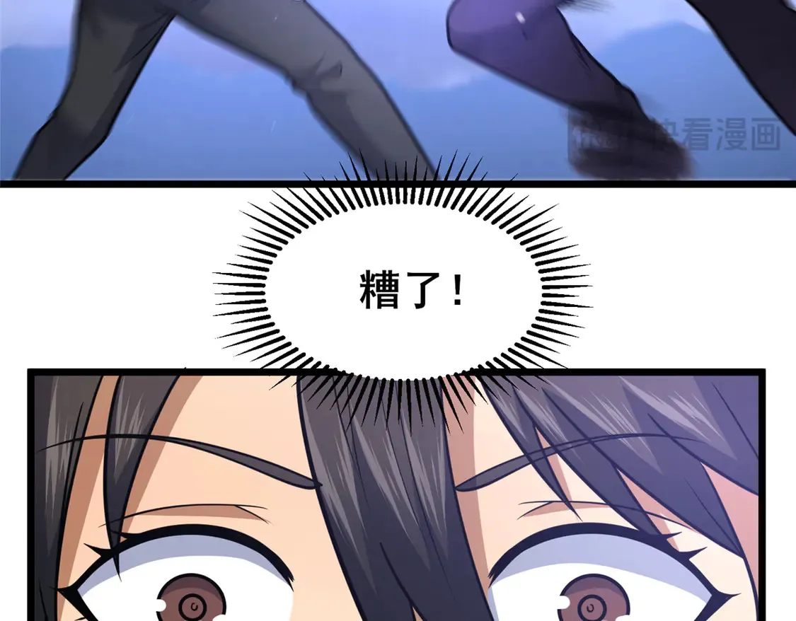 174 安素山13