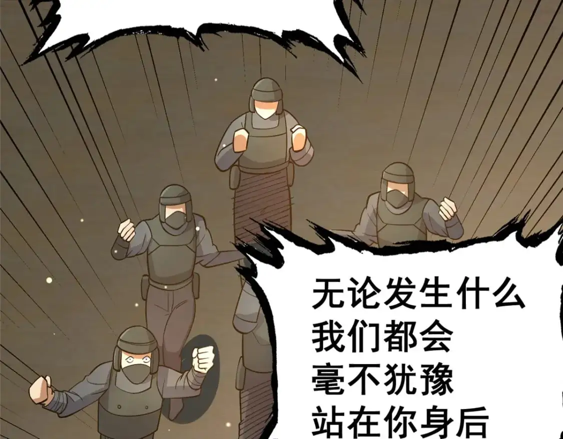 128 后盾94