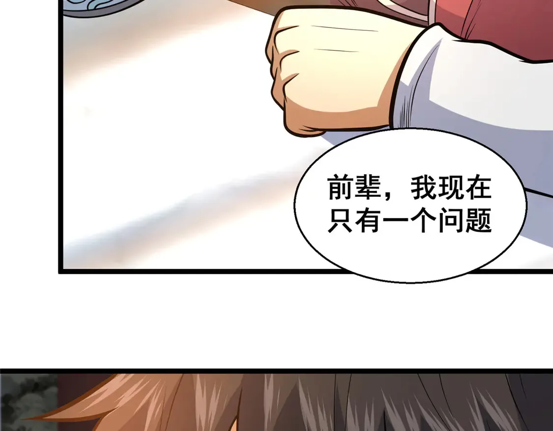 179 往事46