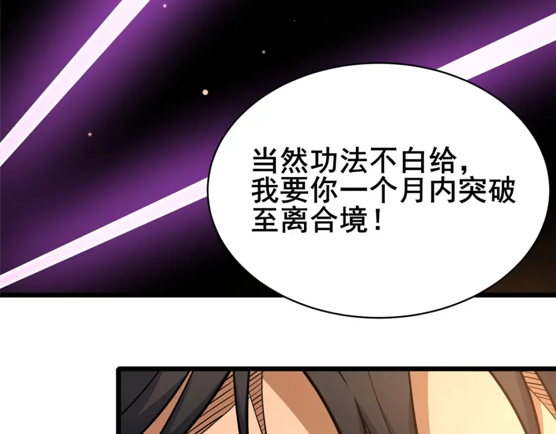 161 少年墓主47