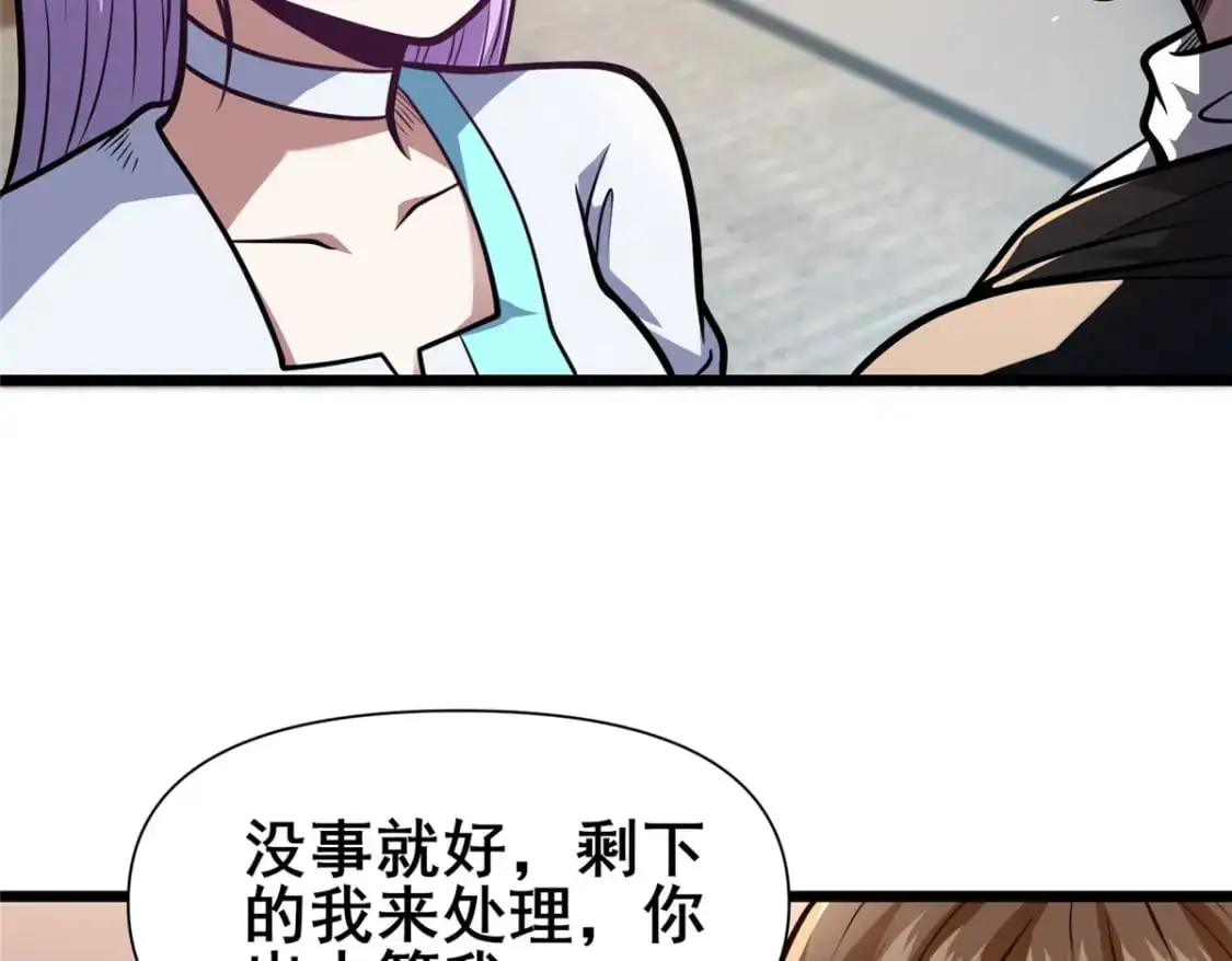 117 最后一通电话59
