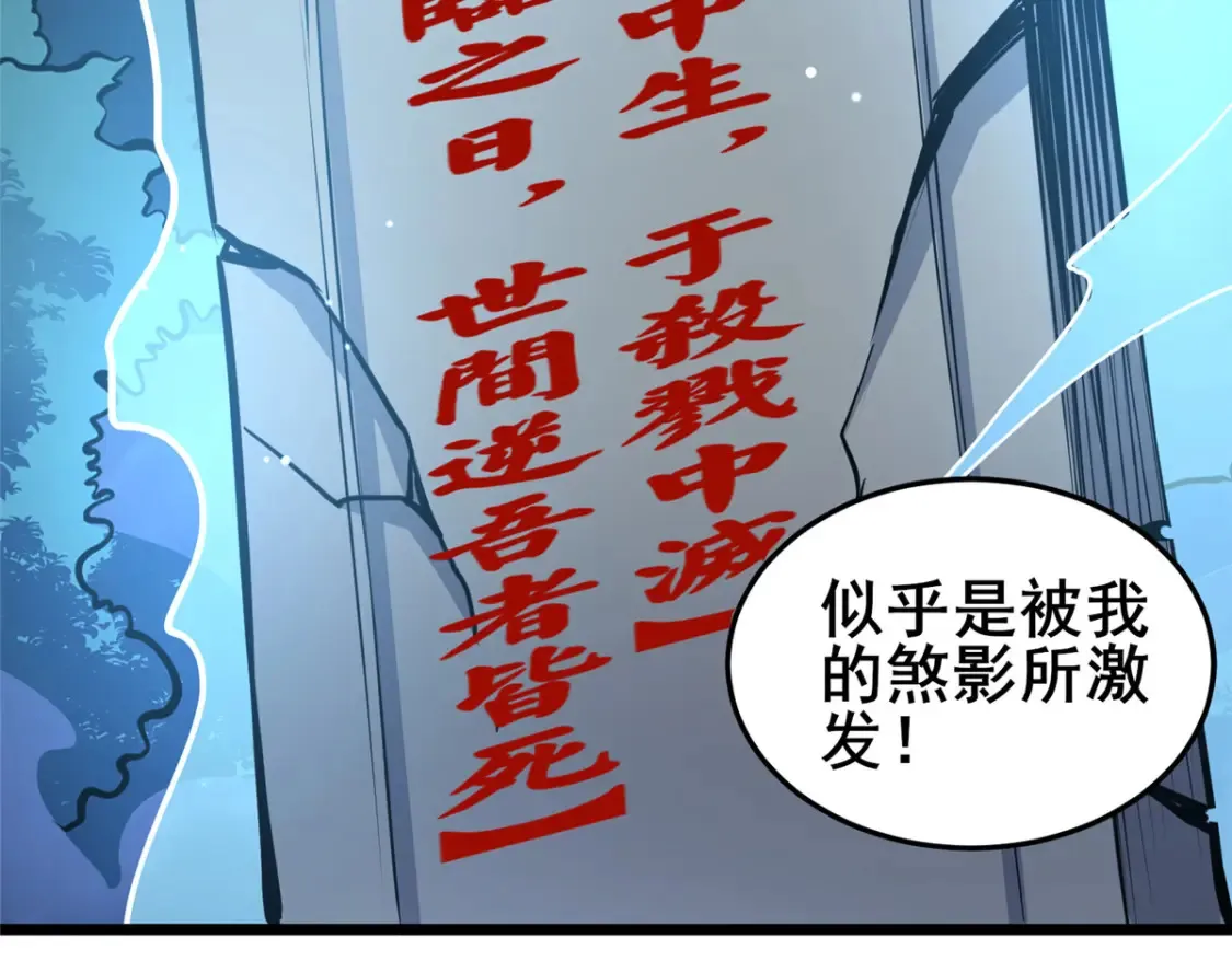 145 制造更多！84