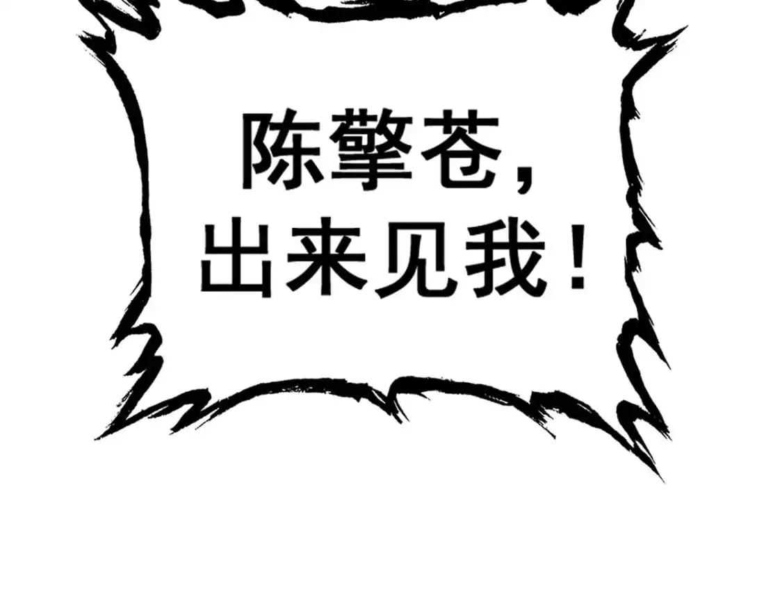 139 轮回墓地的秘密？52