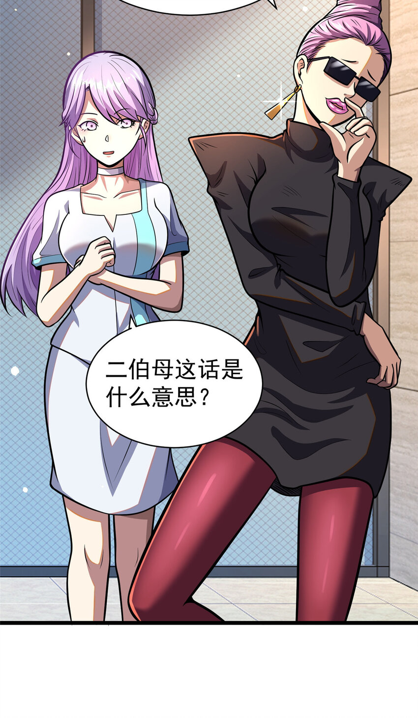 023 殿主34