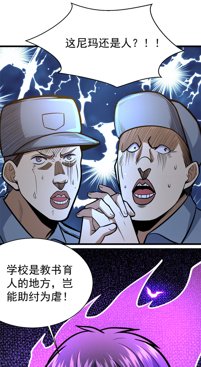059 汪恒宇27