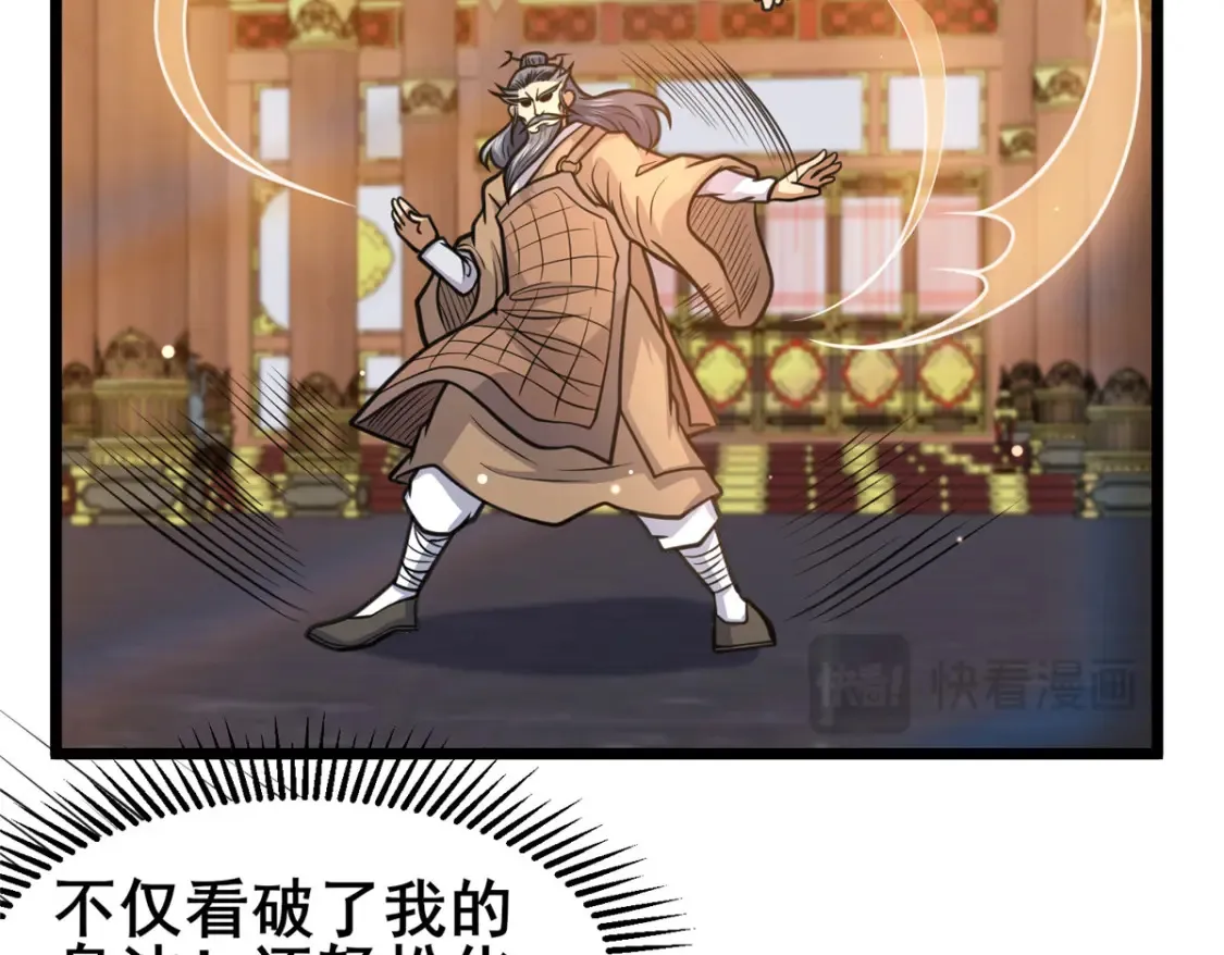 151 不过是猎物！42