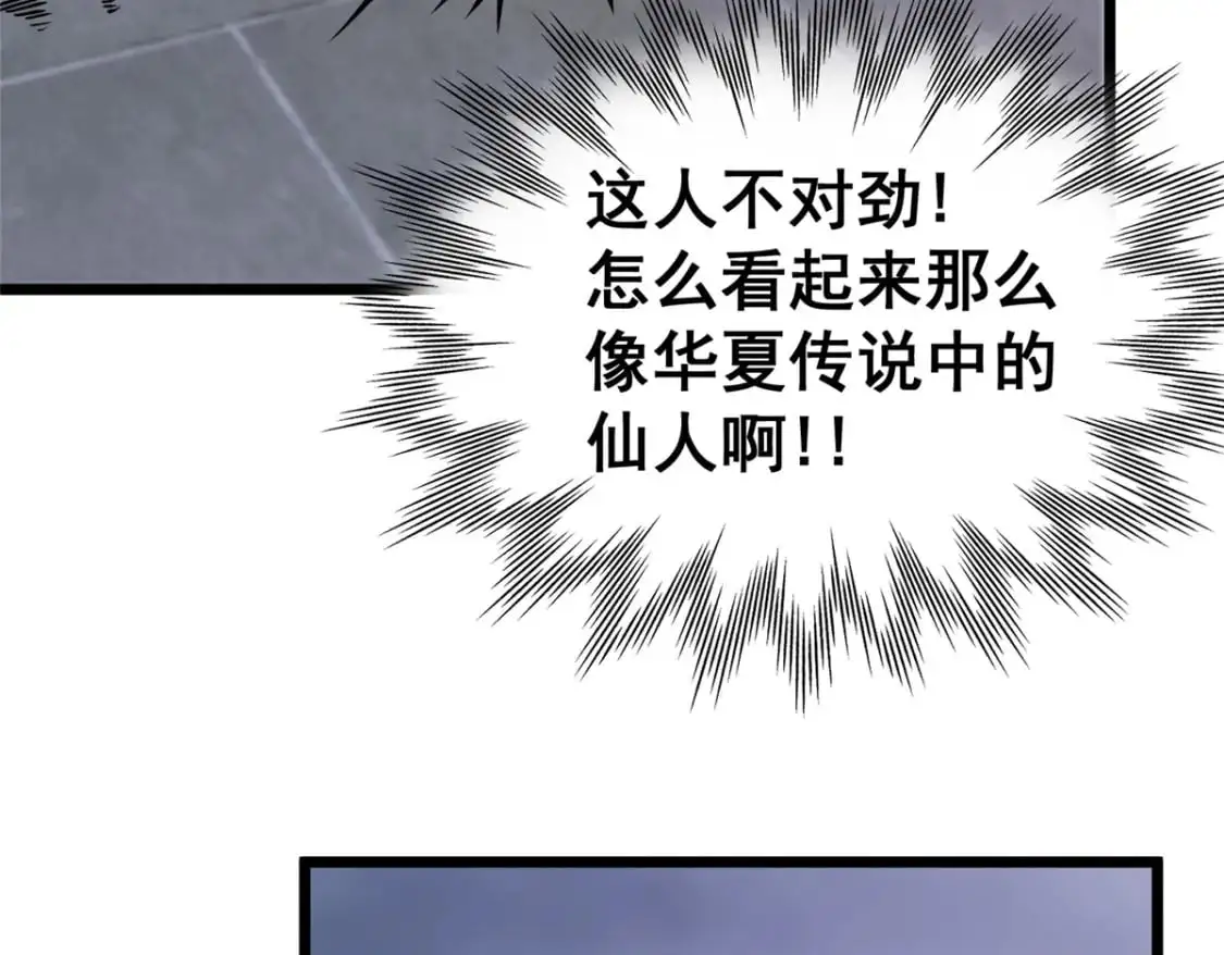 139 轮回墓地的秘密？93