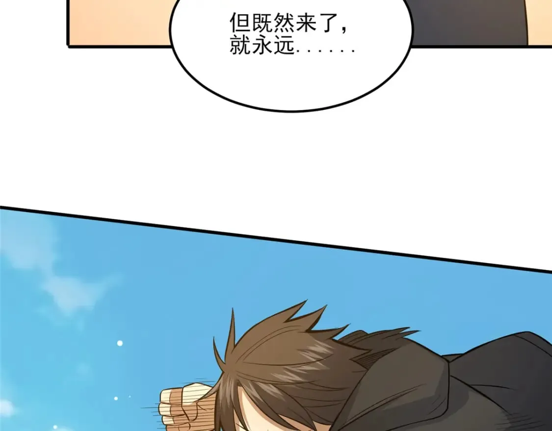 141 这就结束了？32