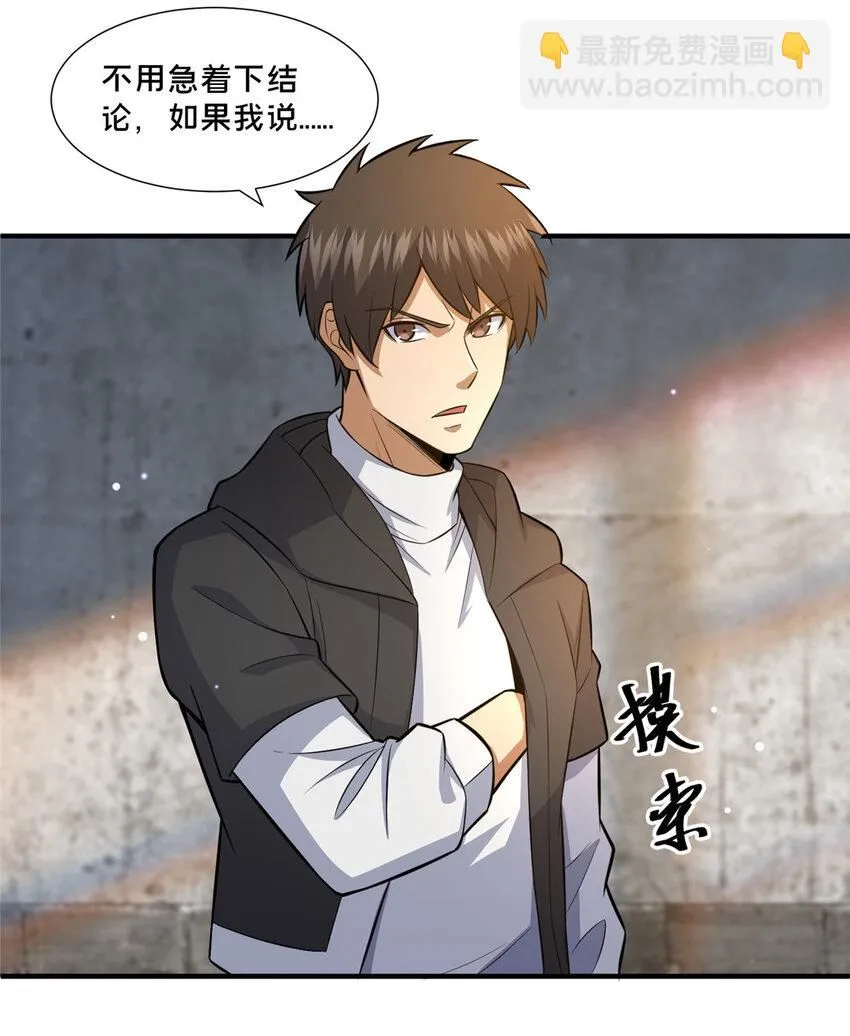 105 唐元轩33
