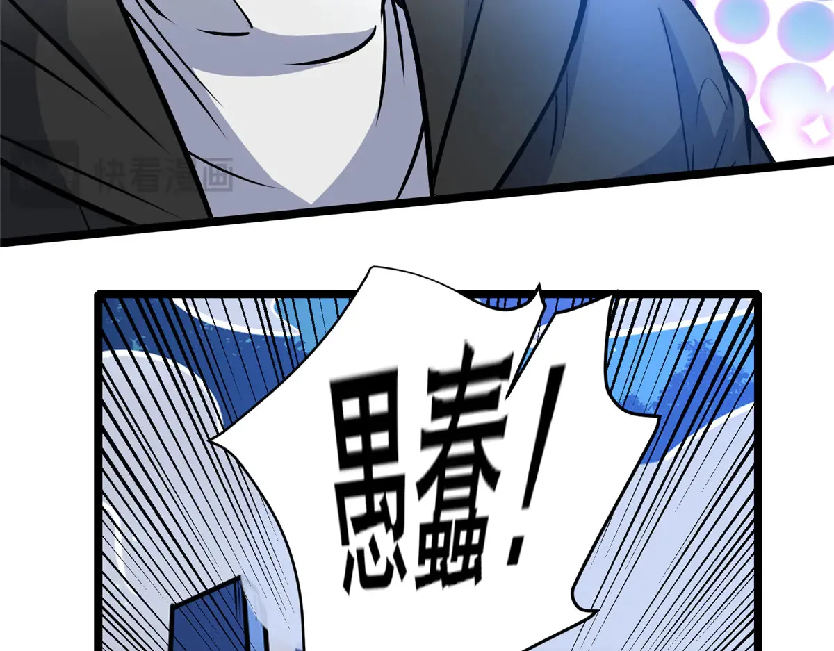 182 三剑25
