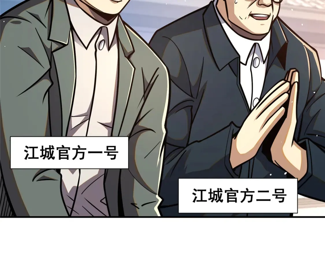056 大人物20