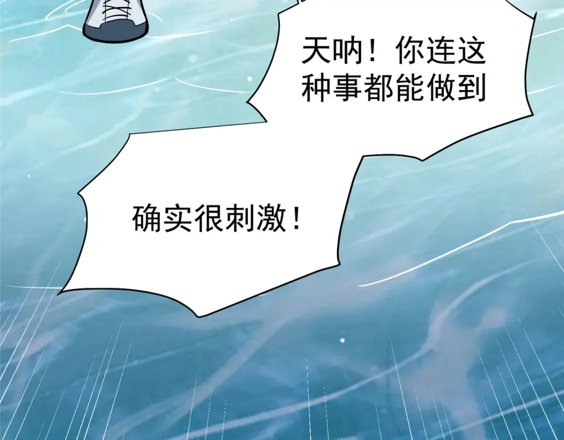 146 今晚你是我的！59