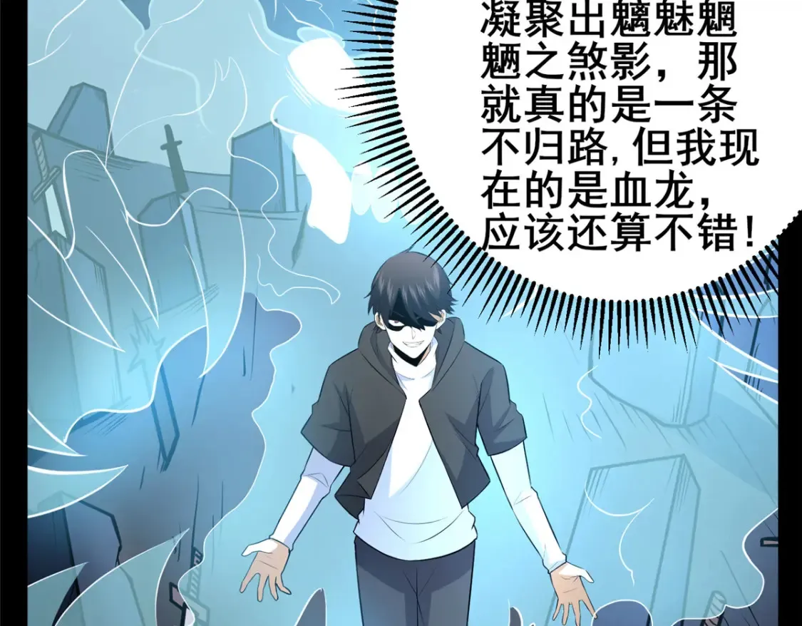 145 制造更多！77