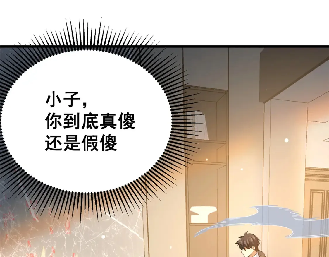 162 真正的天赋11