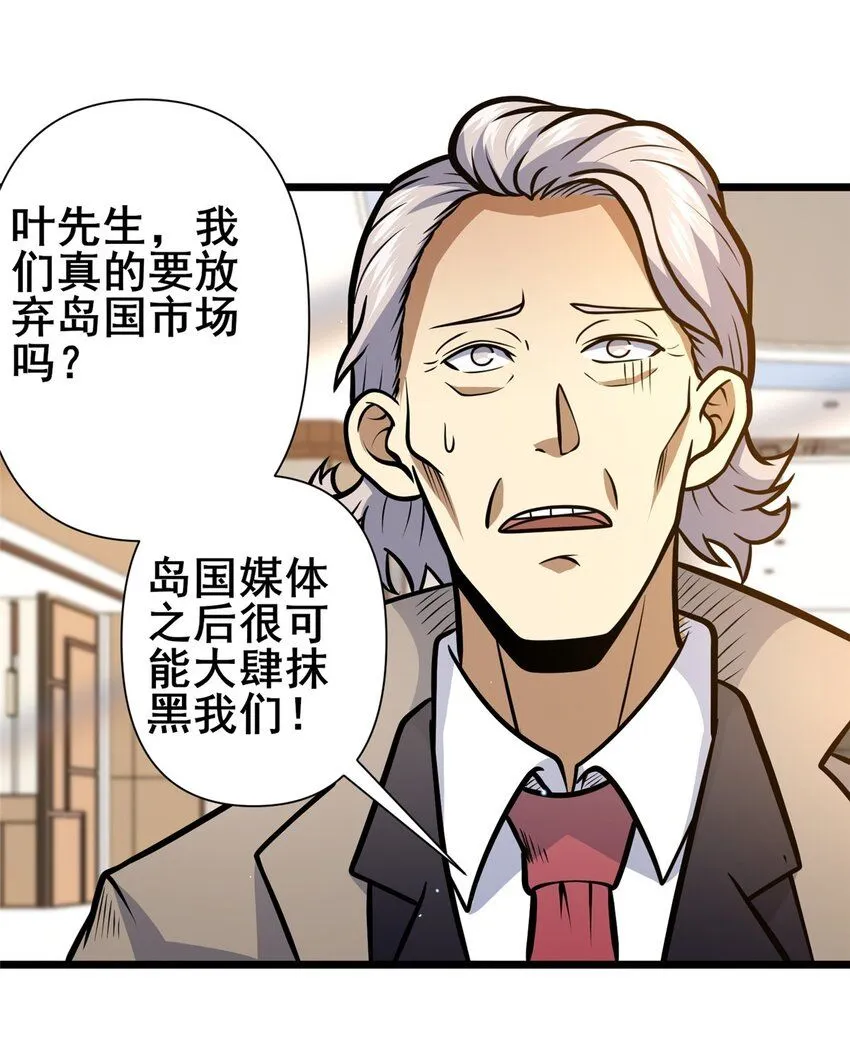 090 我就歧视了，怎么着吧！24