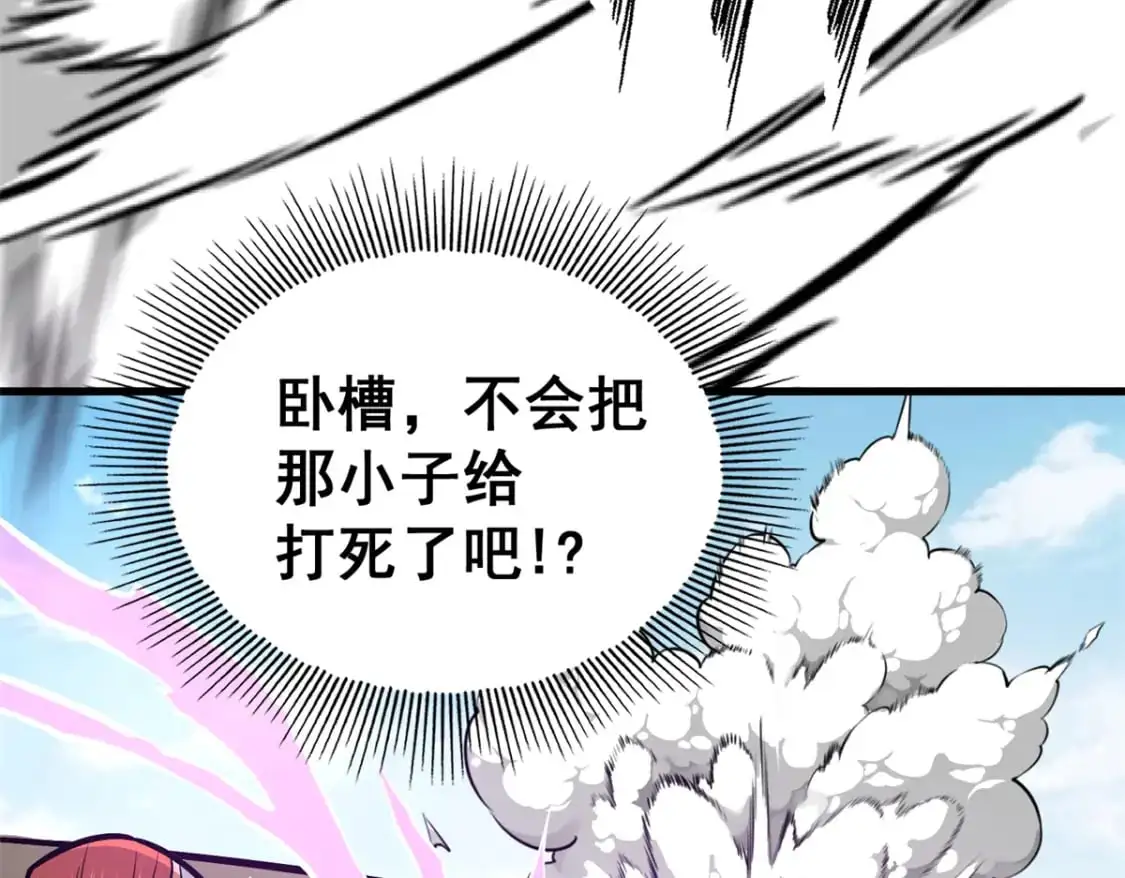 134 天生杀手141