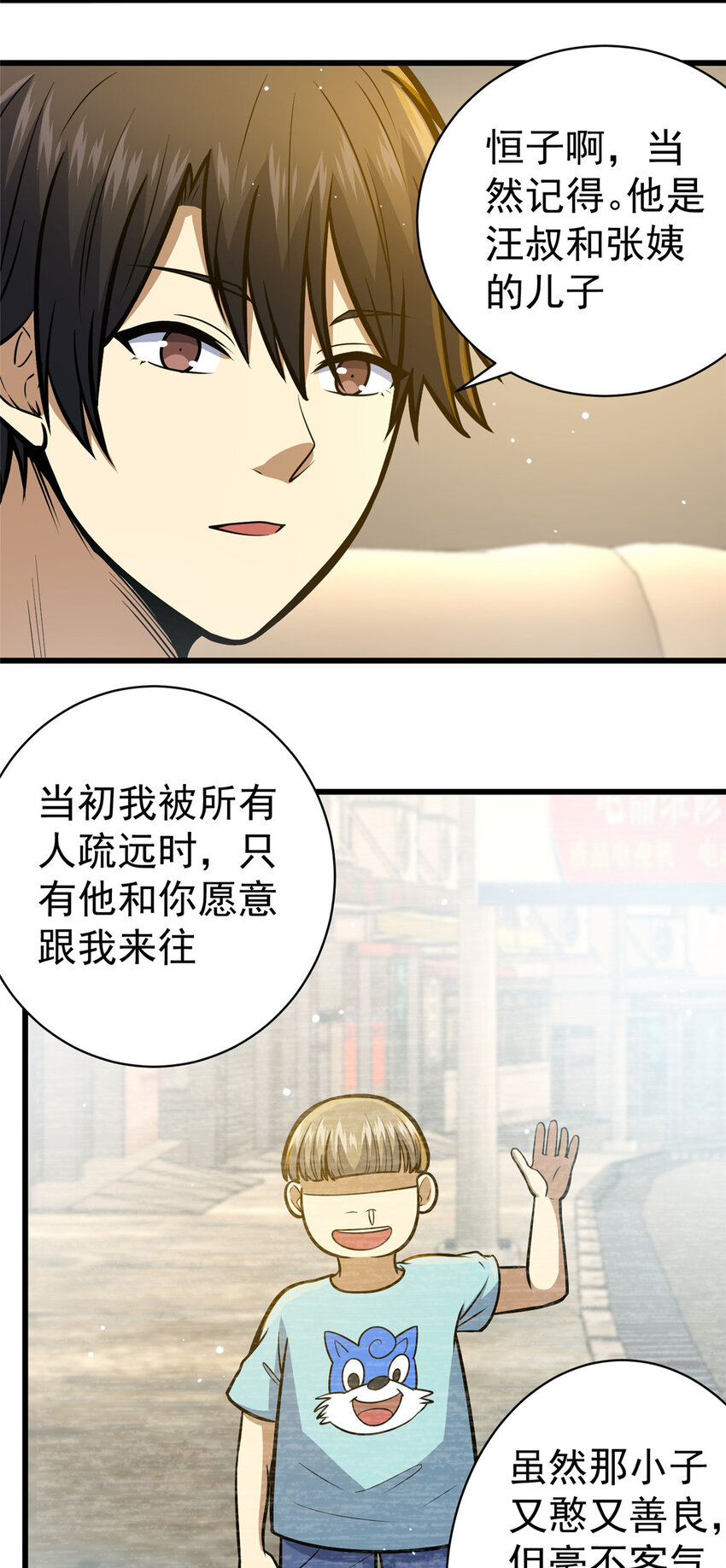 059 汪恒宇16