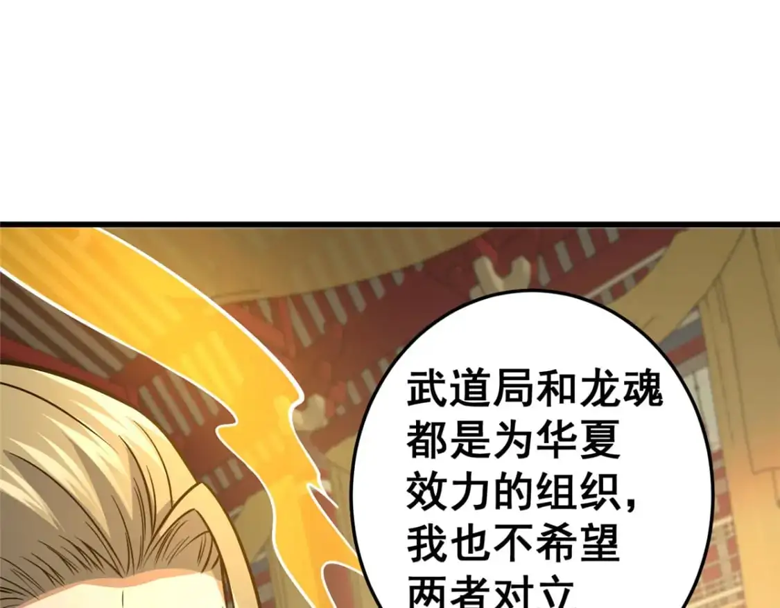 128 后盾60