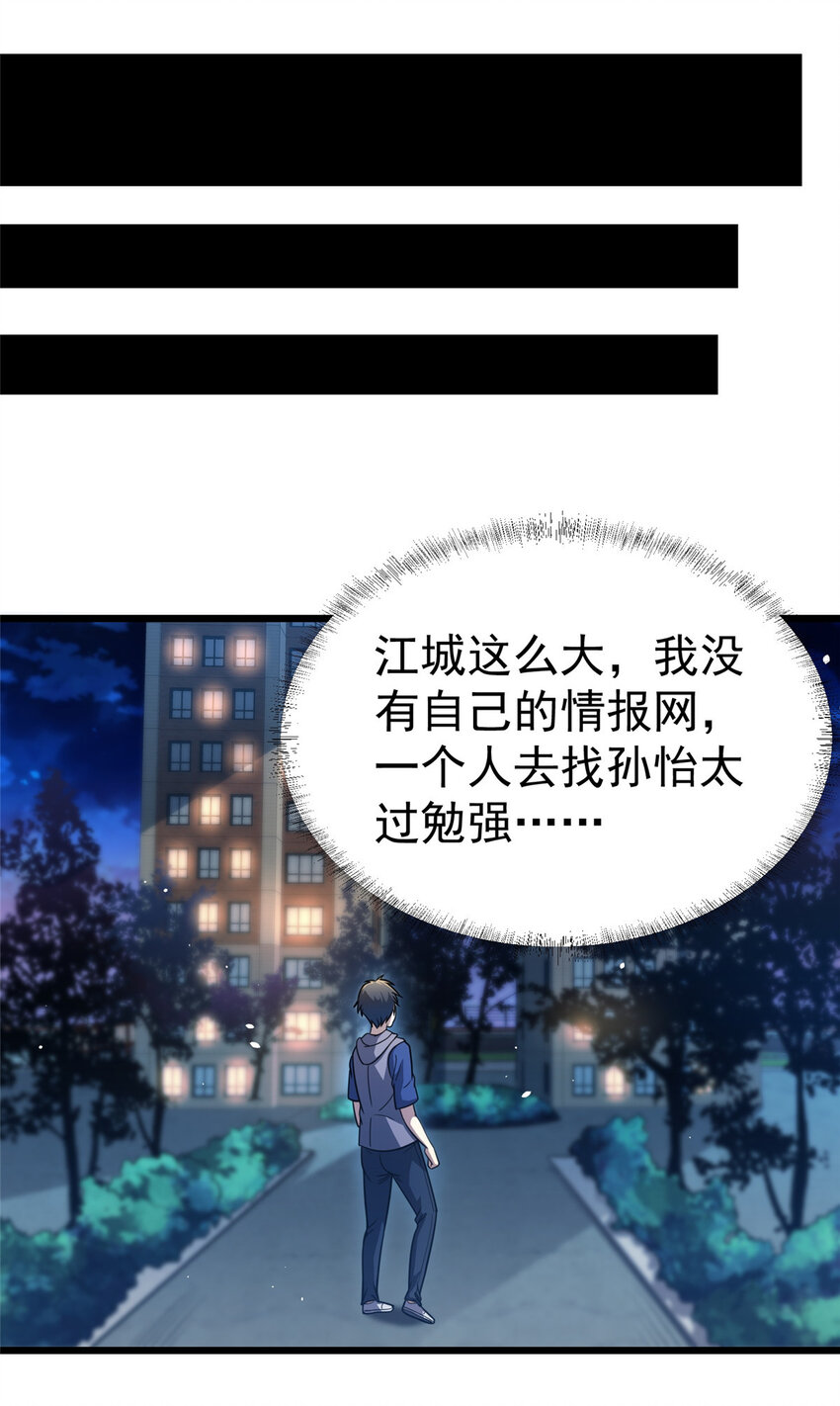 022 既是老板又是闺蜜42