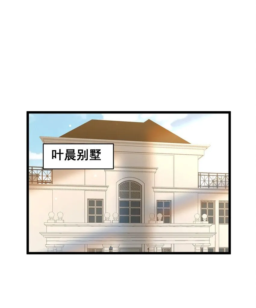 093 乌家家主1
