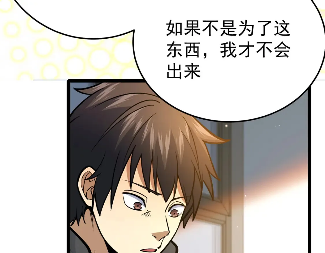 154 记思清72