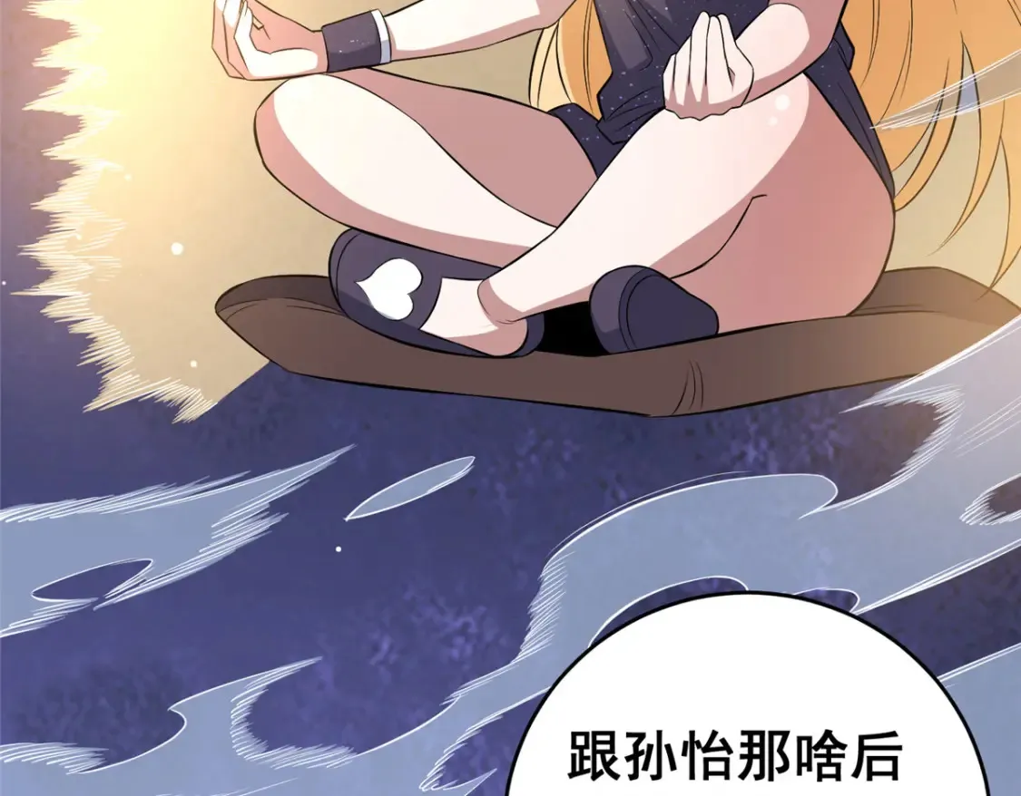 162 真正的天赋7