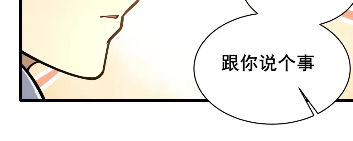 161 少年墓主33