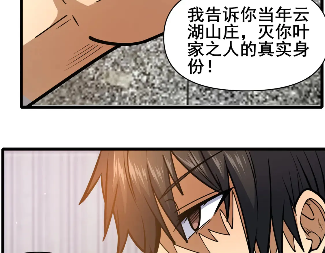 171 林绝龙8