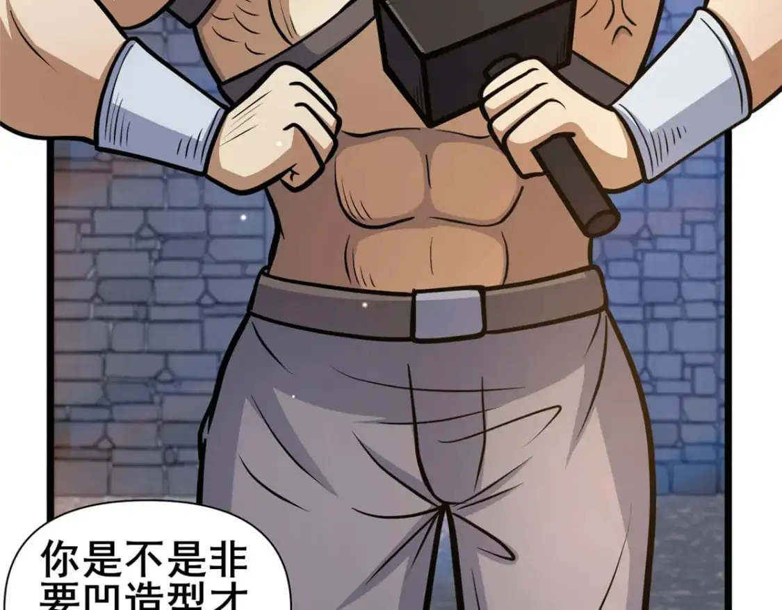 132 神剑问世38