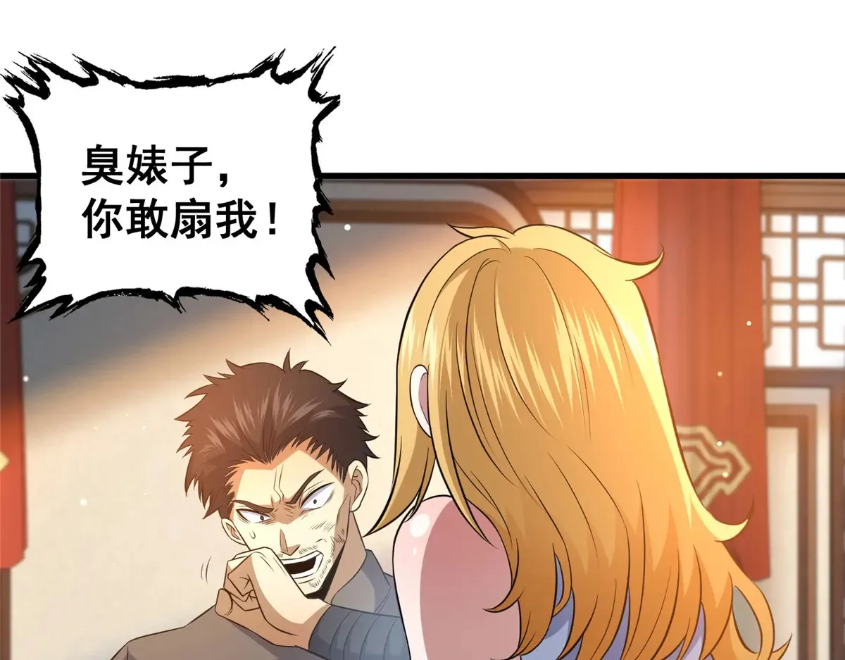 180 剩余的帐61