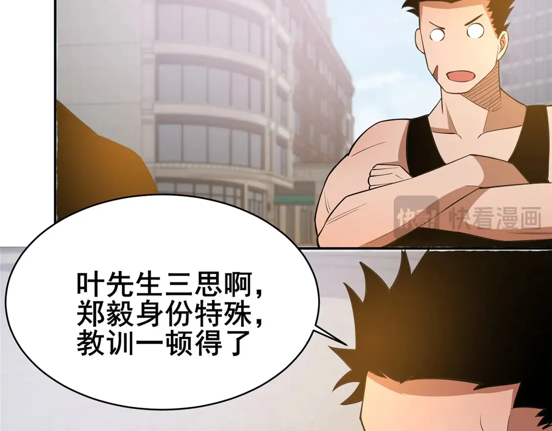 169 敢动我儿子？41