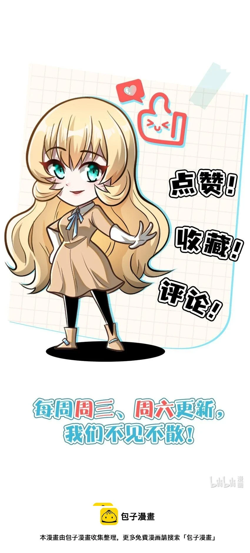 046 拍卖会39
