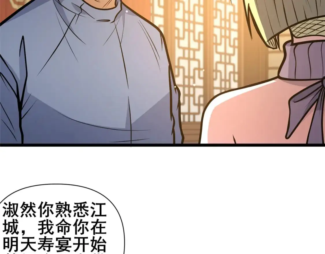 120 出大事了！35