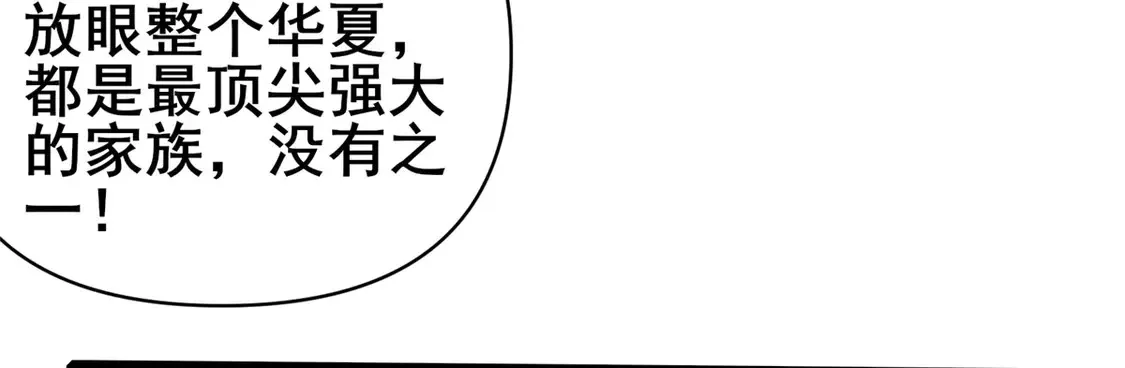 171 林绝龙42