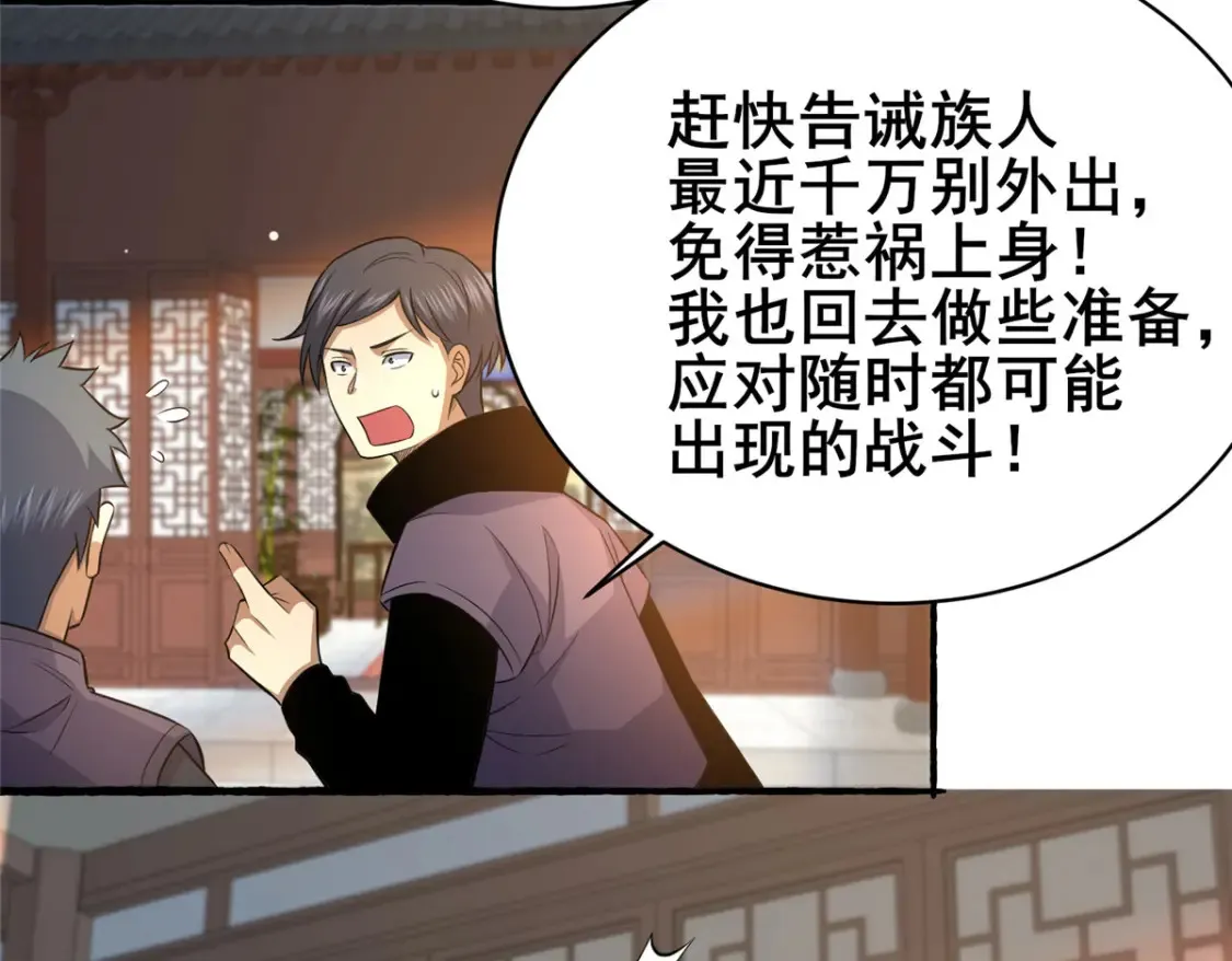 156 凡根废物54