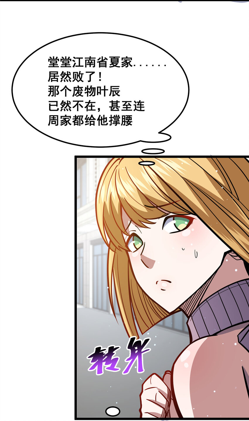 057 散财童子42