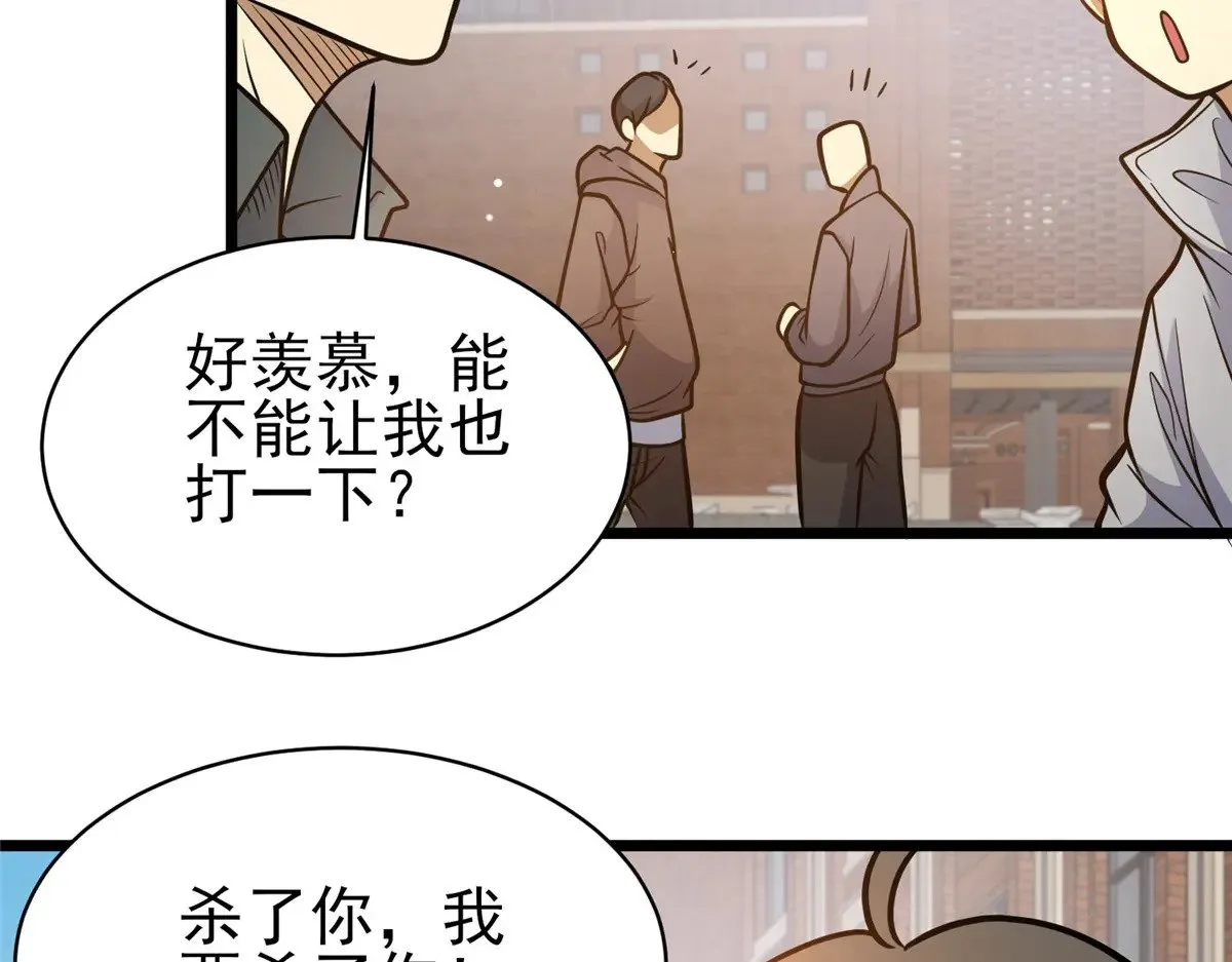 186 手感不错71