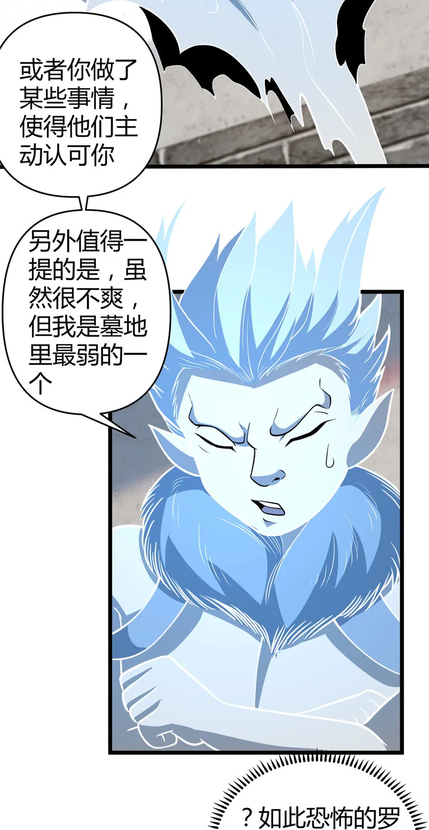 074 师父10