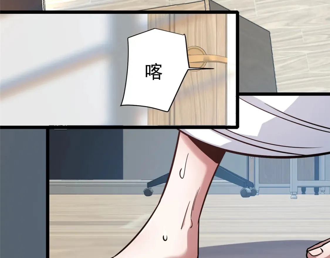 146 今晚你是我的！104
