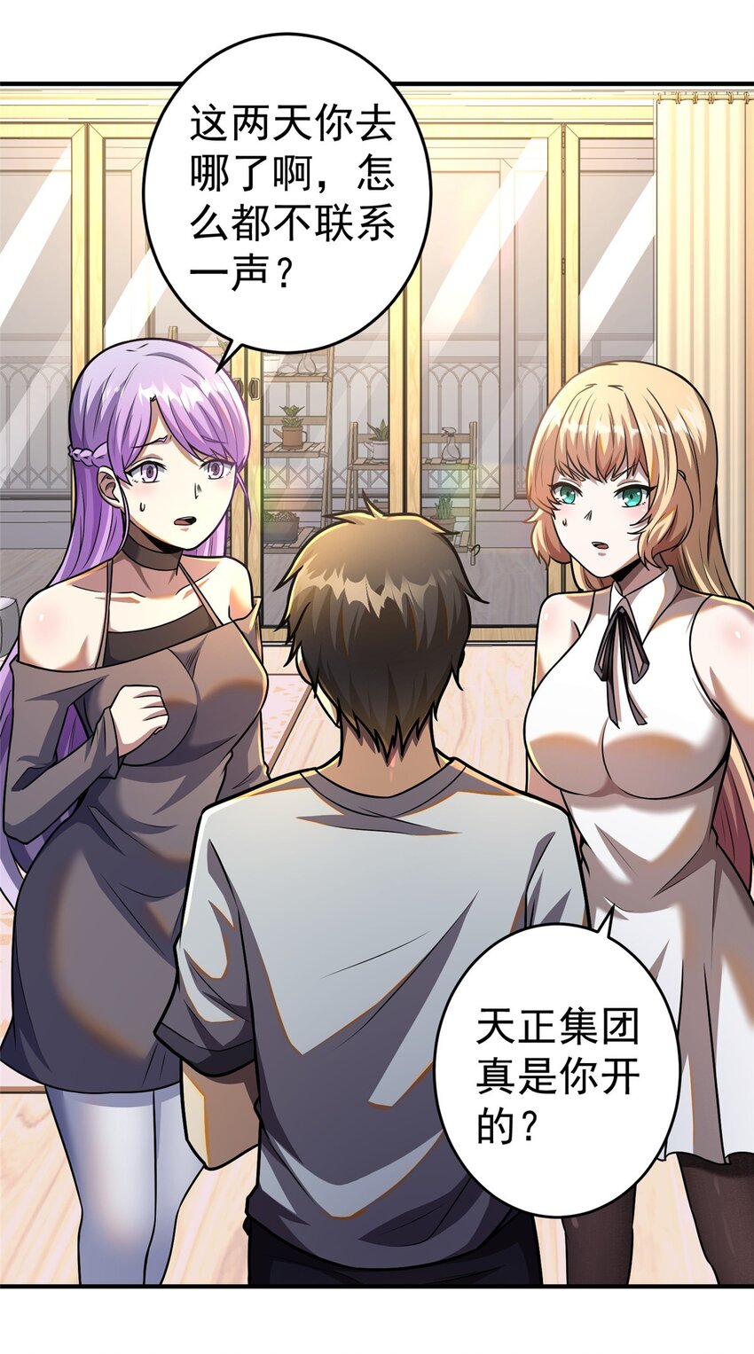 055 必死之局？15