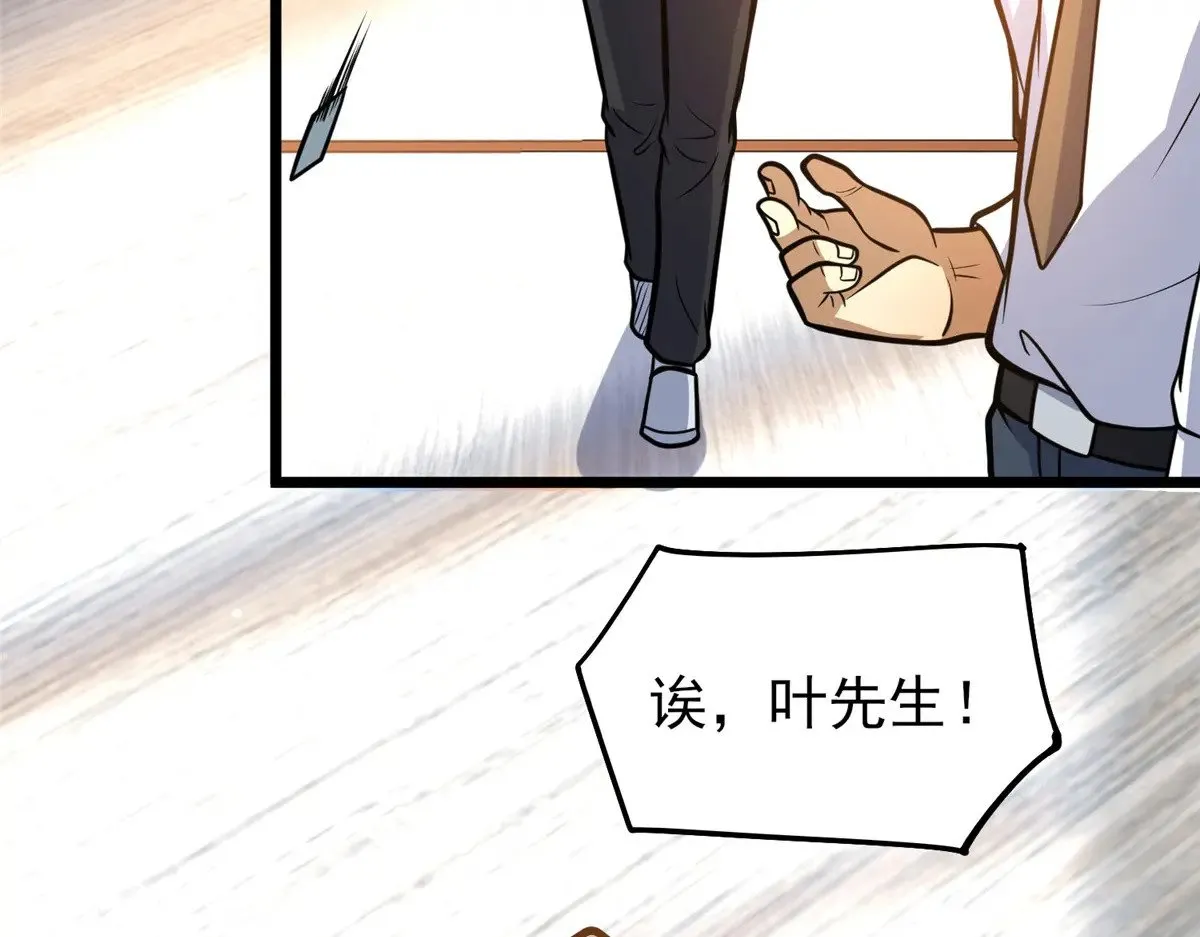 184 得罪了首长62