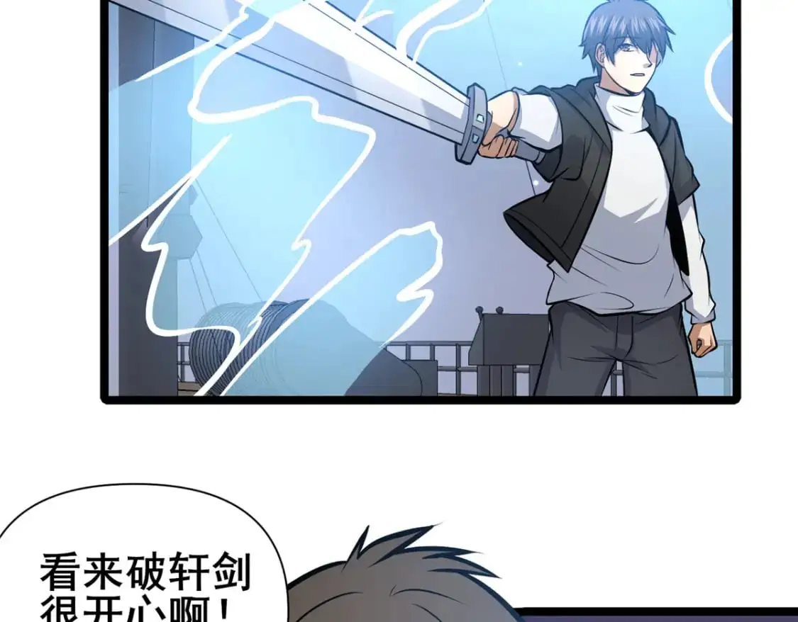 137 光是大有什么用85