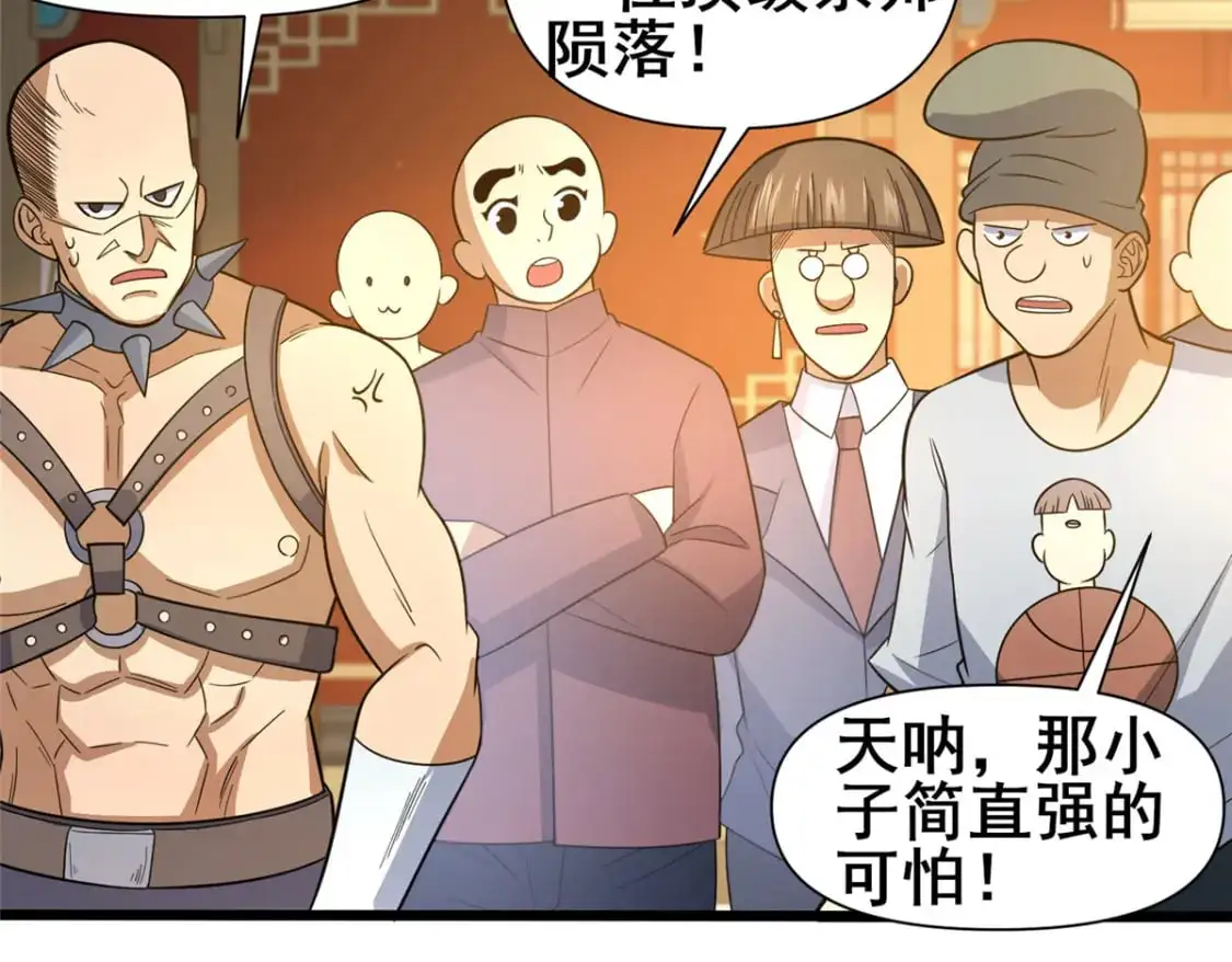 124 该你了，唐傲！65